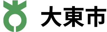 大東市|定額減税を補足する給付金(不足額給付)